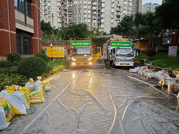 污水凈化處理
