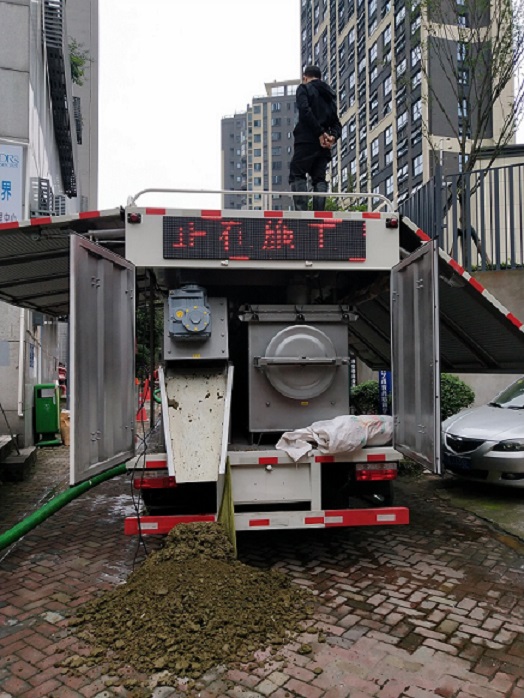 污水凈化處理